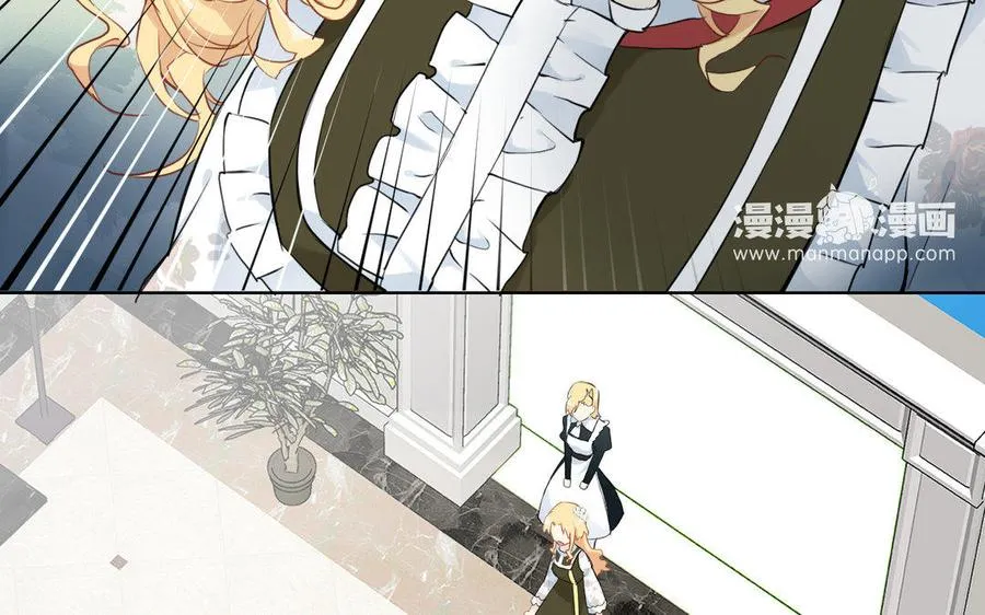 第11话 礼物 第30页