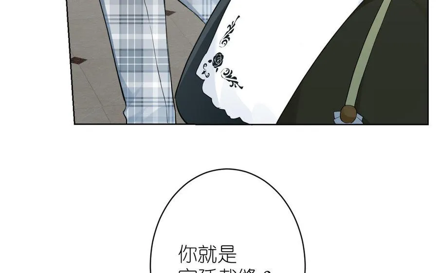 第11话 礼物 第34页
