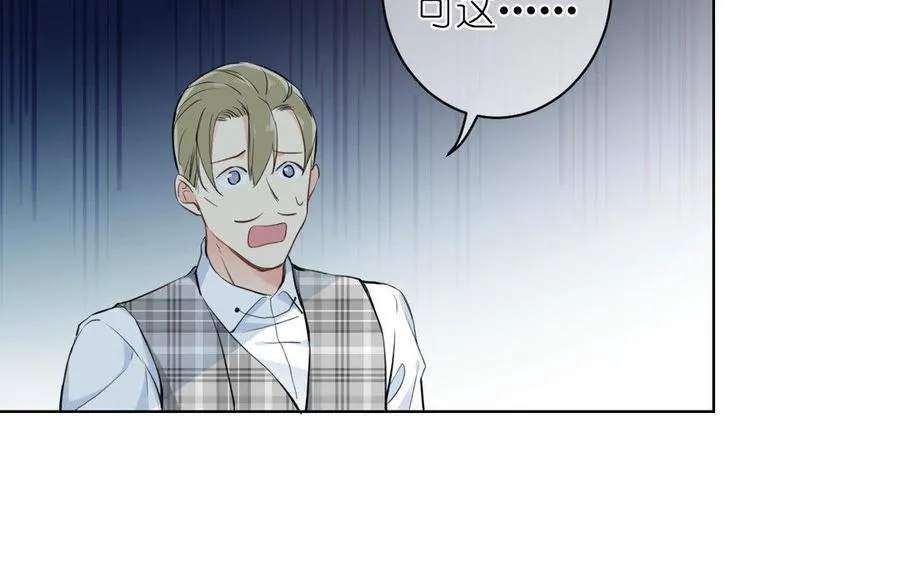 第11话 礼物 第40页