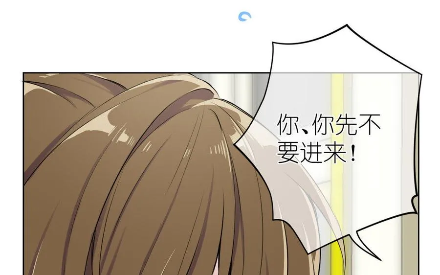 第11话 礼物 第46页