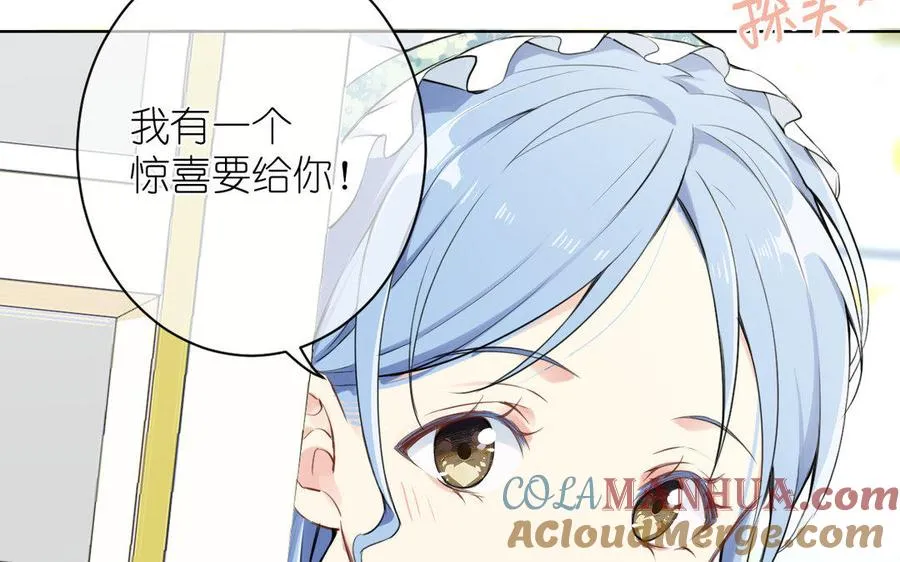 第11话 礼物 第49页