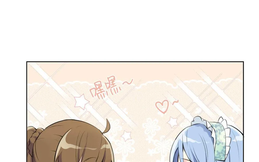 第11话 礼物 第60页