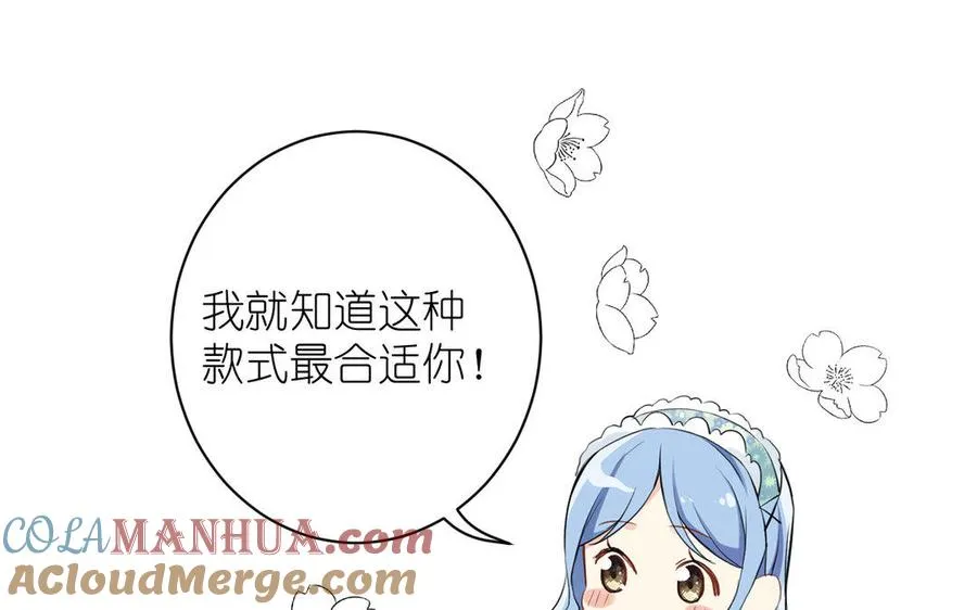 第11话 礼物 第65页