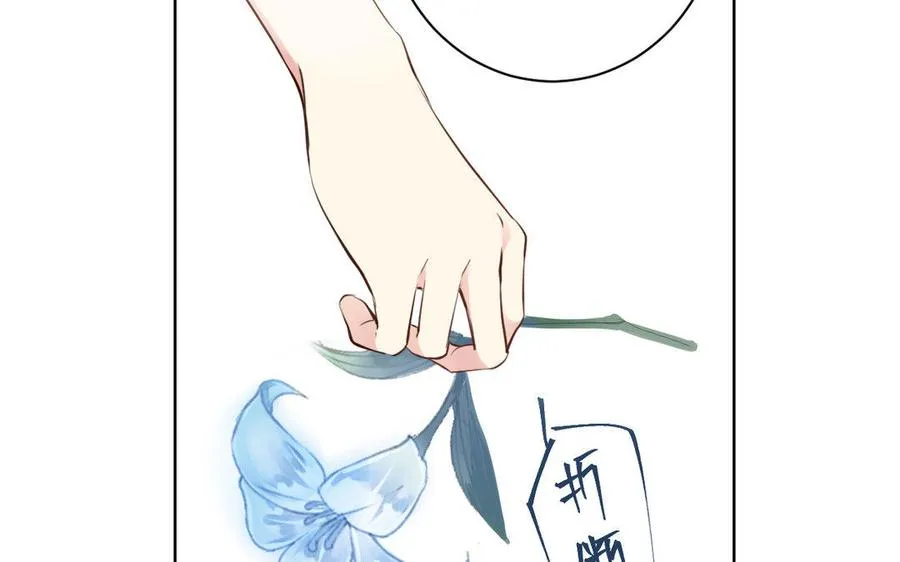 第11话 礼物 第76页