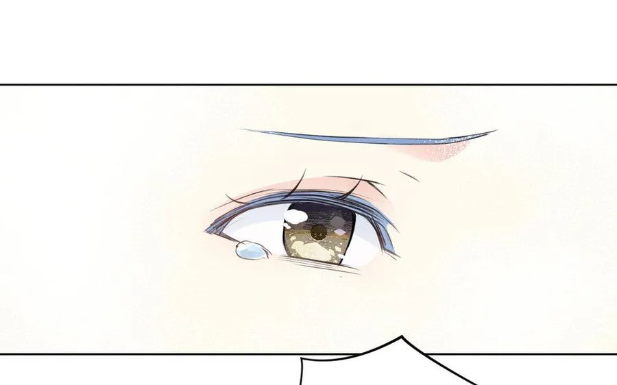 第11话 礼物 第84页