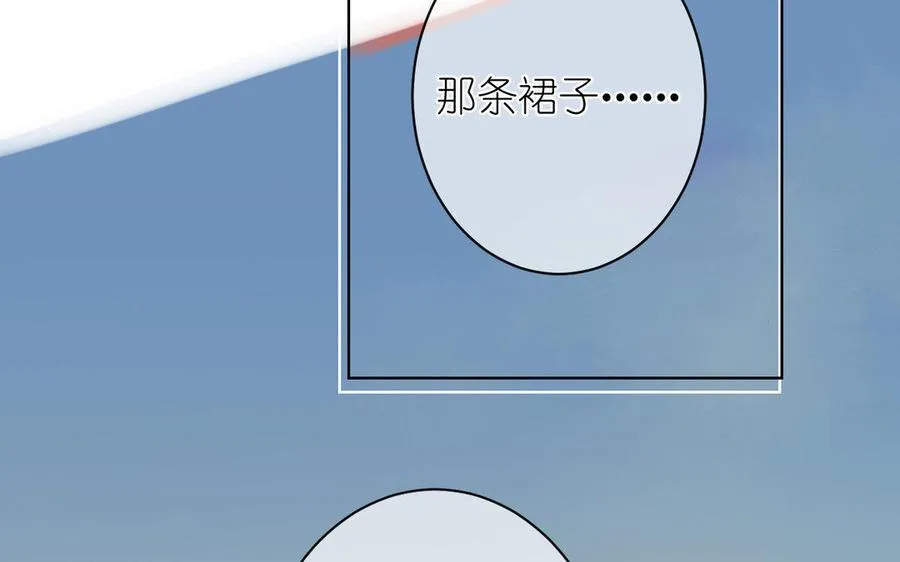 第11话 礼物 第98页