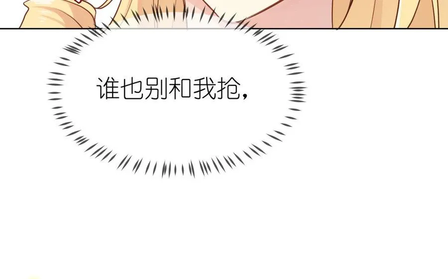 第11话 礼物 第106页