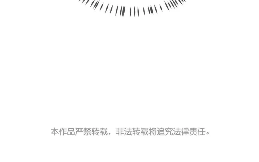 第11话 礼物 第108页