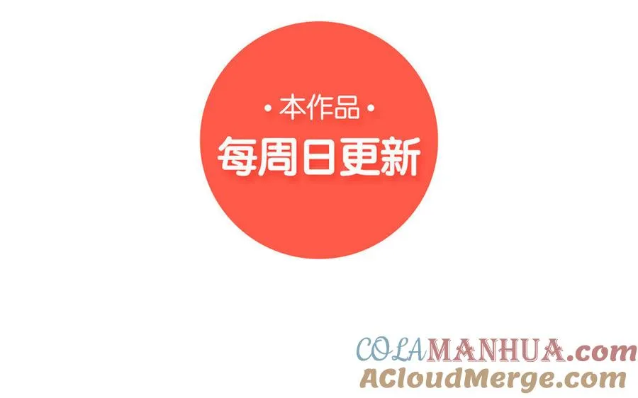 第11话 礼物 第109页