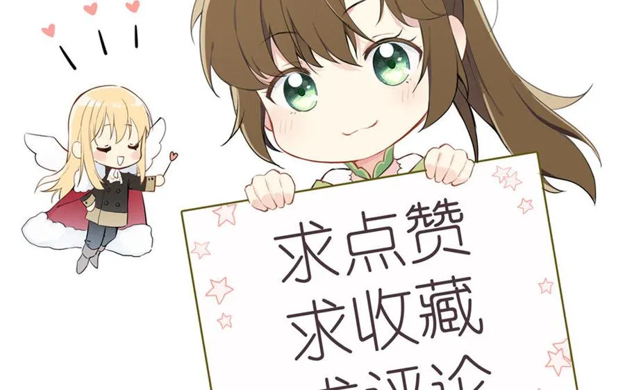第11话 礼物 第114页