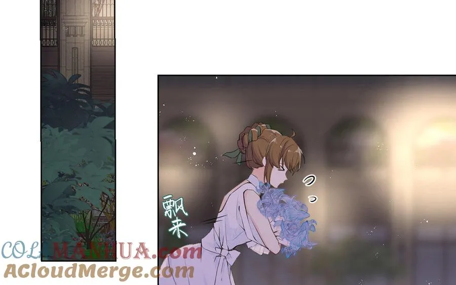 第12话 粉墨登场 第61页
