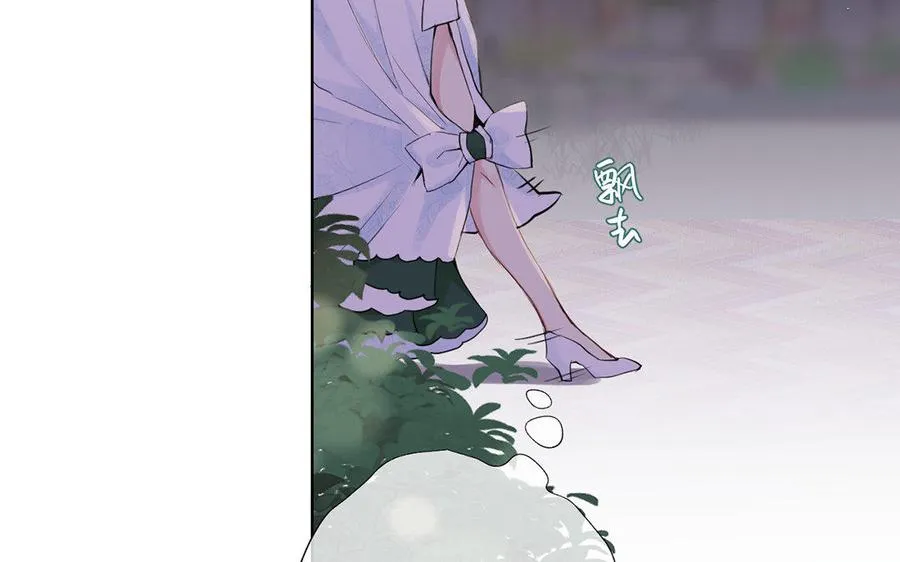第12话 粉墨登场 第62页