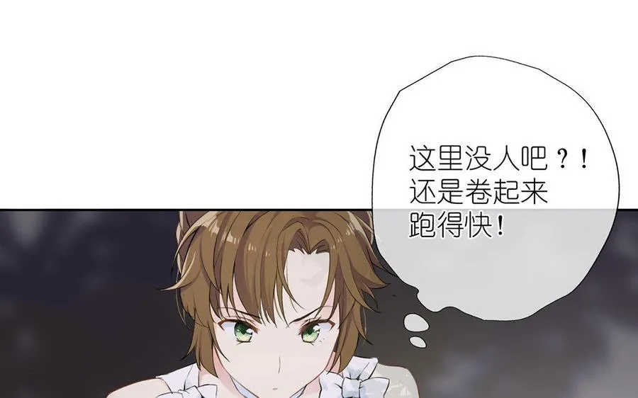 第12话 粉墨登场 第64页