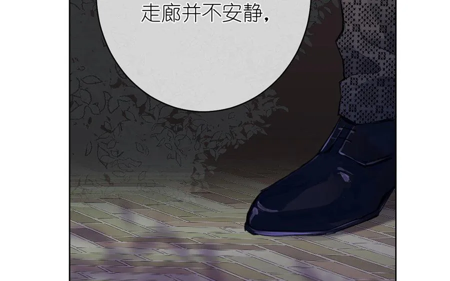 第12话 粉墨登场 第70页
