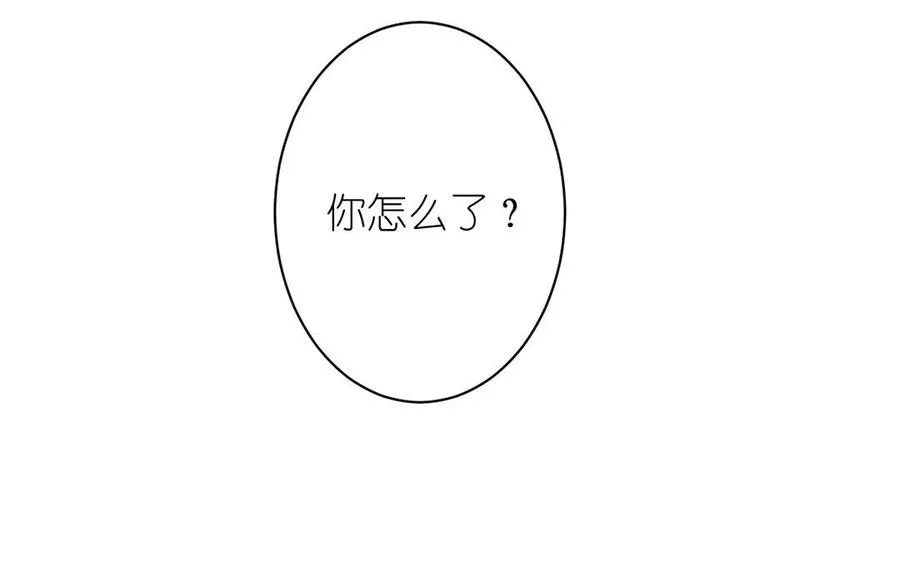 第12话 粉墨登场 第87页