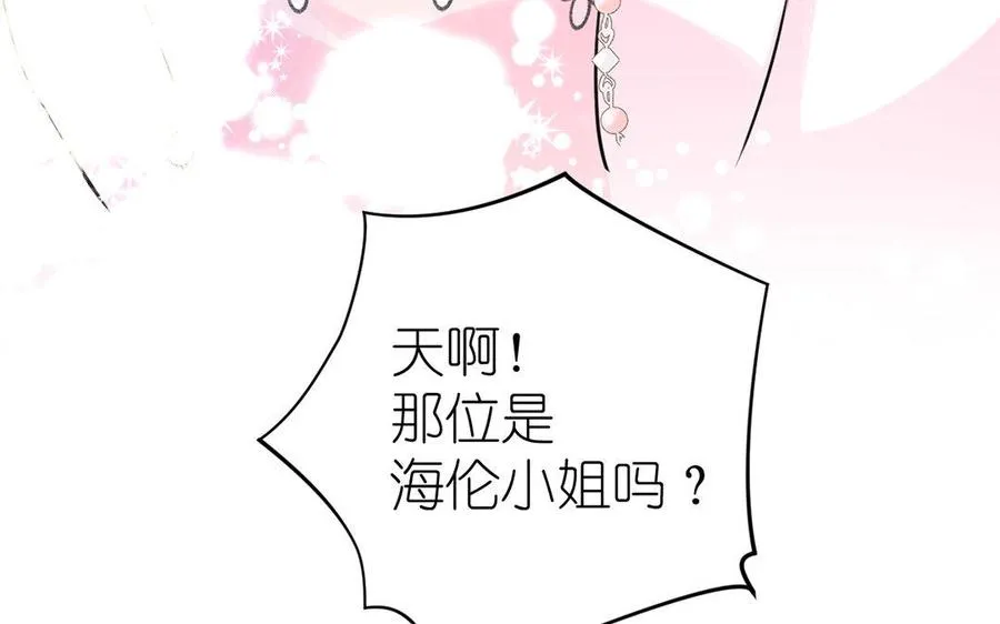 第12话 粉墨登场 第106页