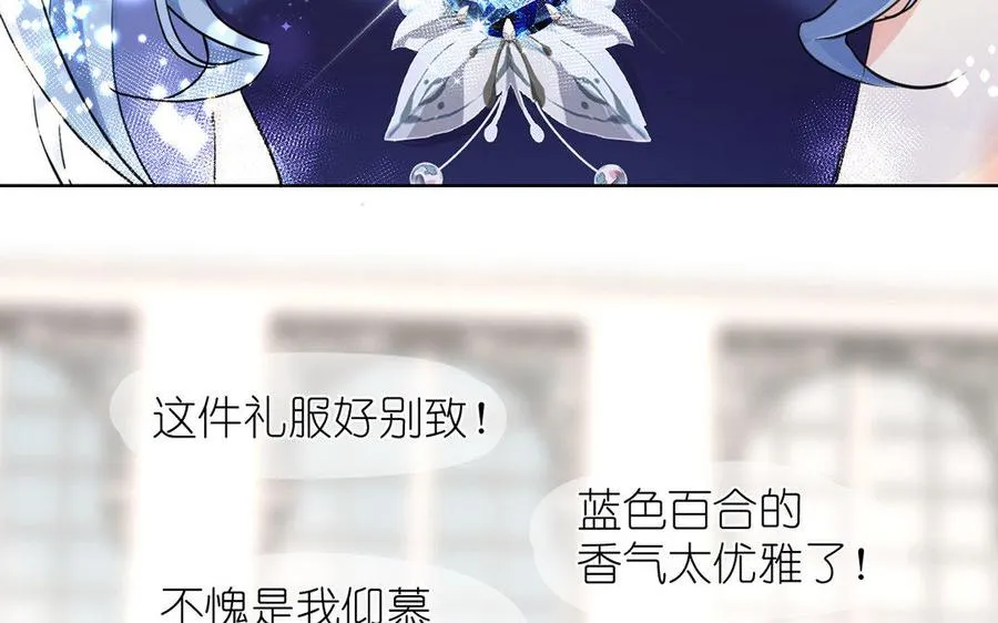 第12话 粉墨登场 第115页