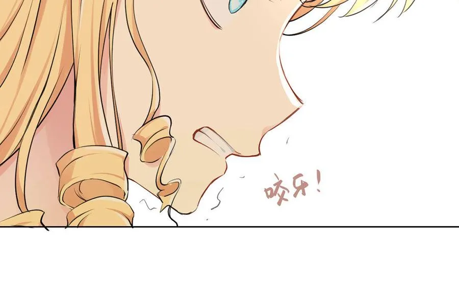 第12话 粉墨登场 第118页