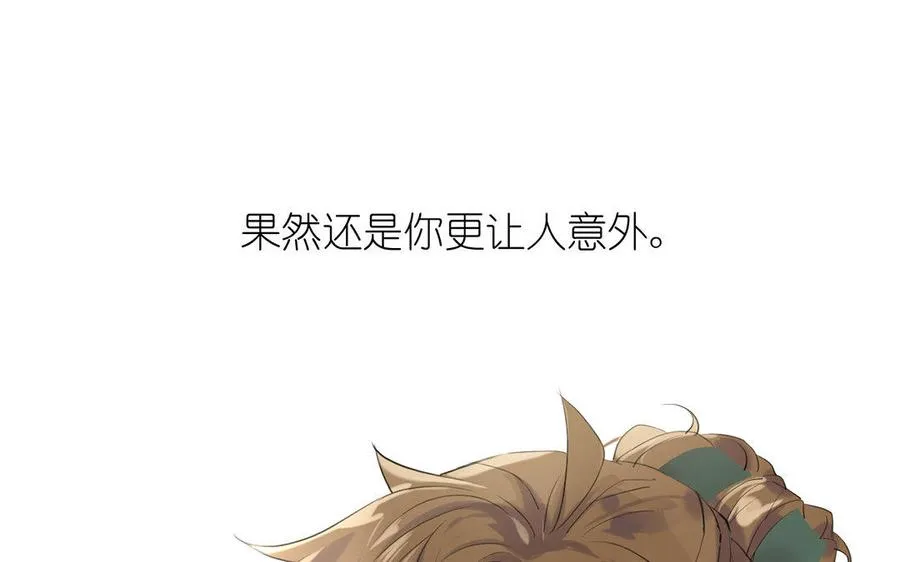 第12话 粉墨登场 第124页