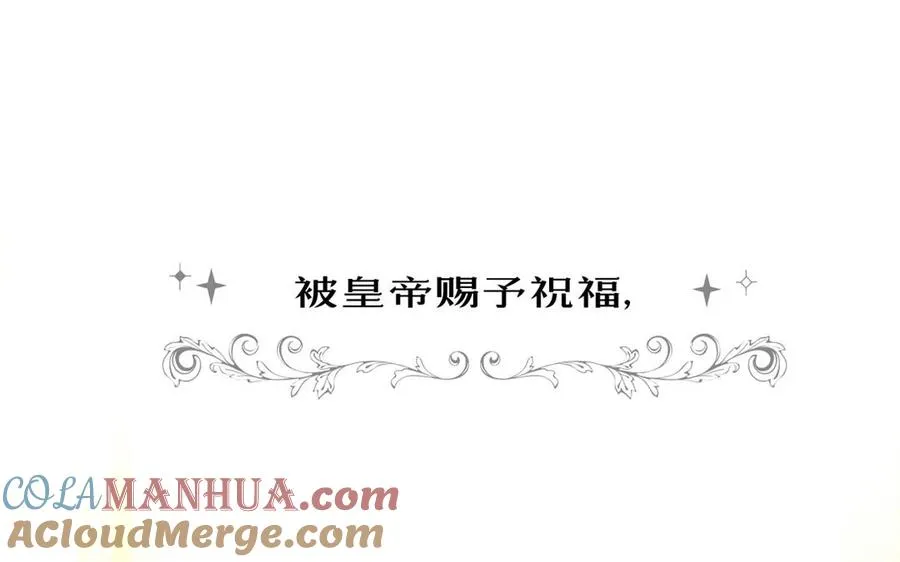 第13话 新的危机 第5页