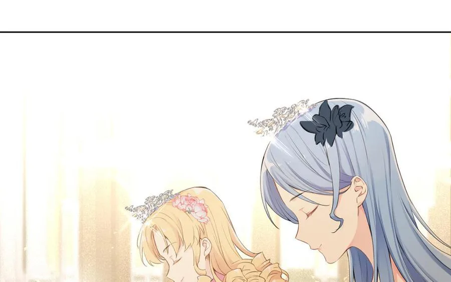 第13话 新的危机 第10页