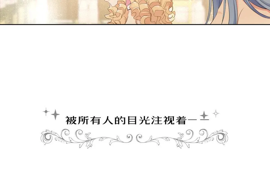 第13话 新的危机 第11页