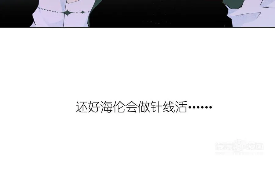 第13话 新的危机 第24页