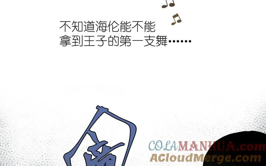 第13话 新的危机 第37页
