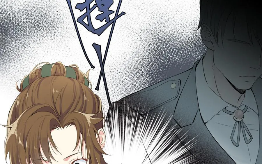 第13话 新的危机 第38页