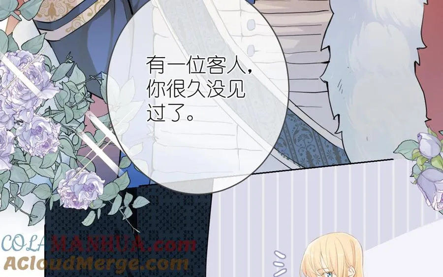 第13话 新的危机 第53页