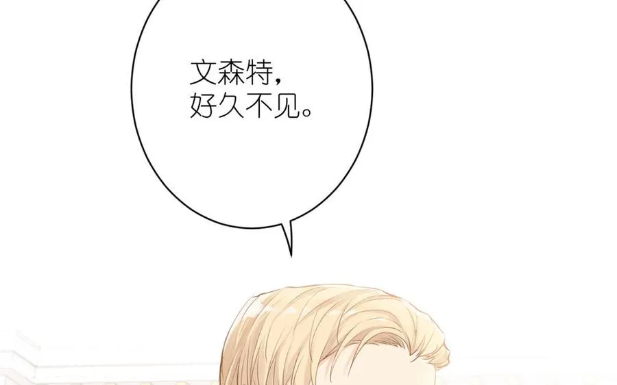 第13话 新的危机 第55页