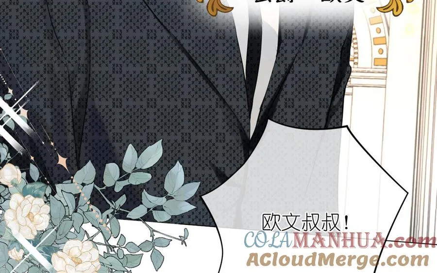 第13话 新的危机 第57页