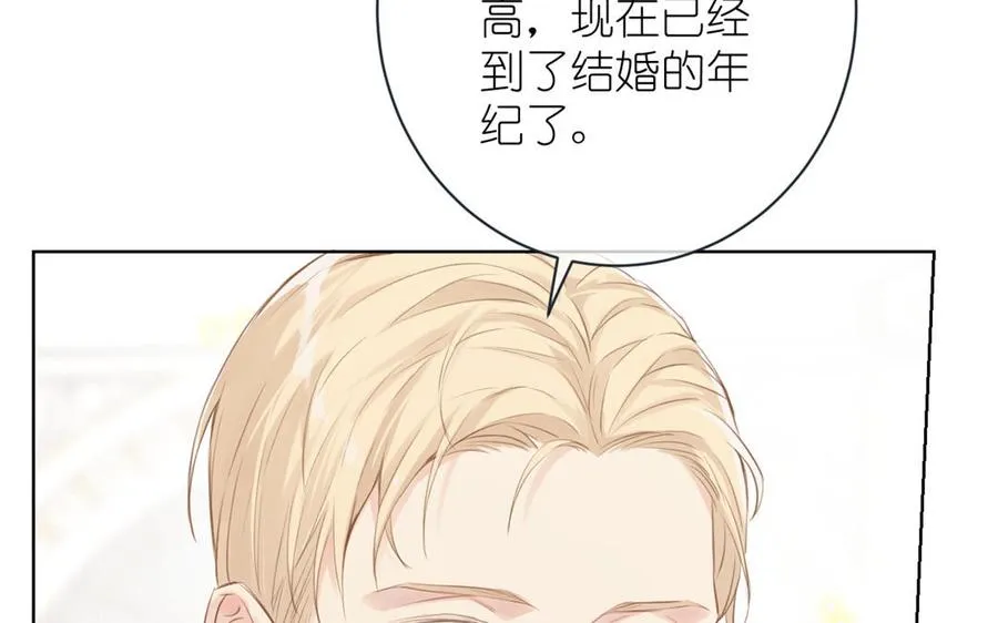 第13话 新的危机 第59页