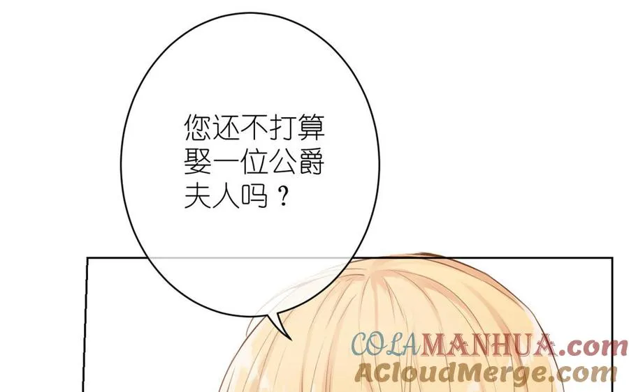 第13话 新的危机 第61页
