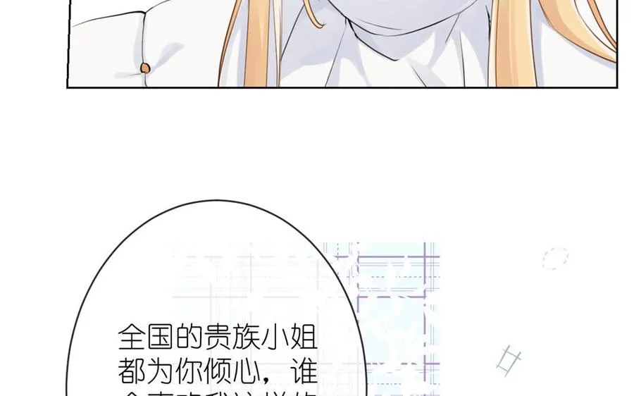第13话 新的危机 第63页