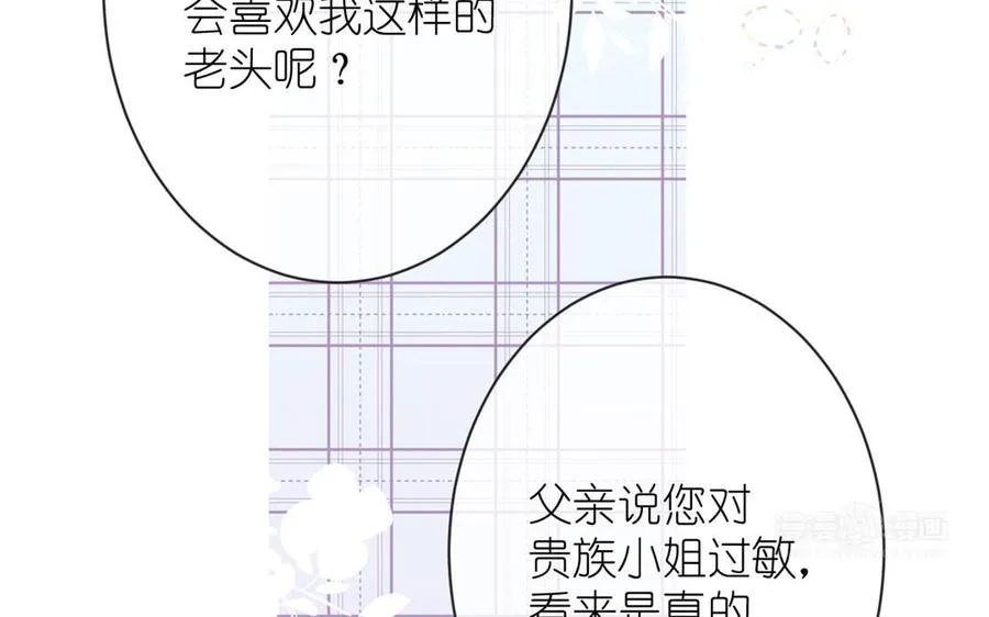 第13话 新的危机 第64页