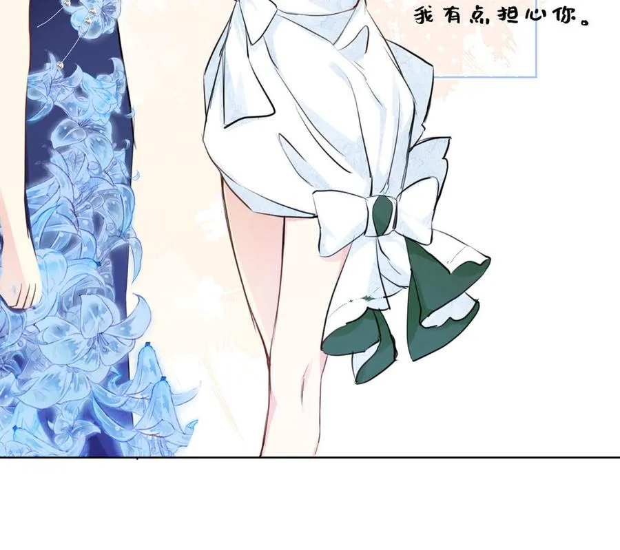 第13话 新的危机 第72页