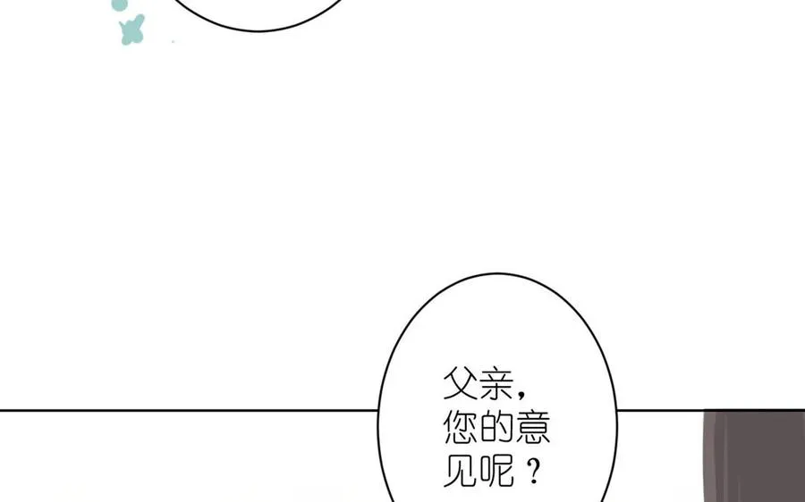 第13话 新的危机 第82页