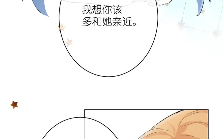 第13话 新的危机 第90页