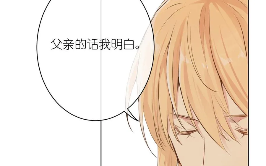 第13话 新的危机 第91页