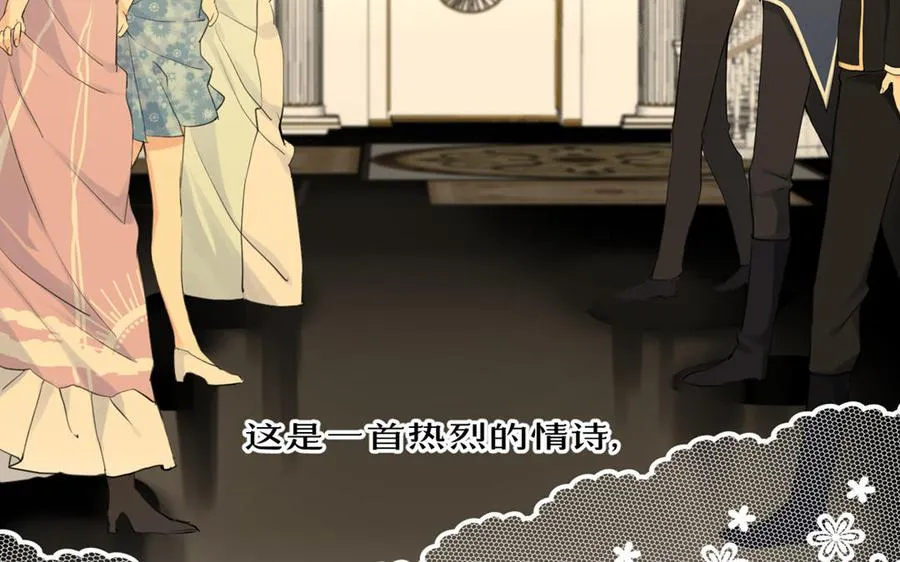 第13话 新的危机 第95页