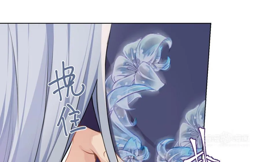 第13话 新的危机 第114页