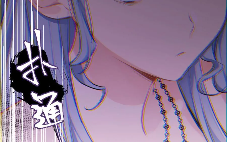 第13话 新的危机 第118页