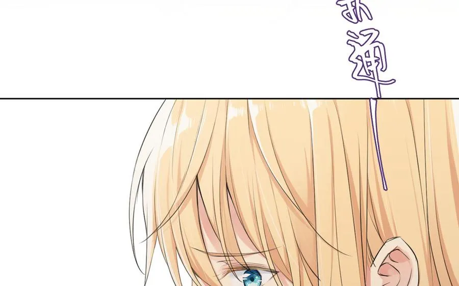 第13话 新的危机 第120页