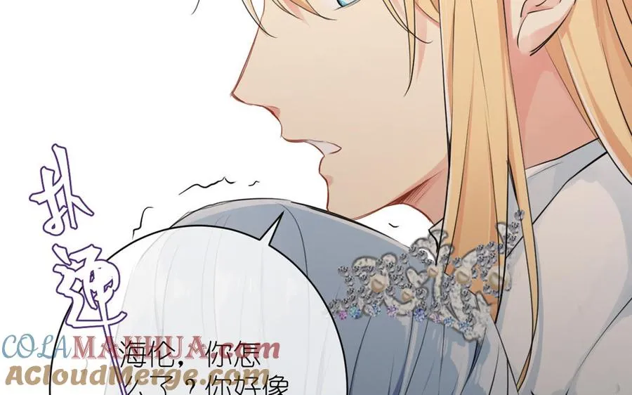 第13话 新的危机 第121页