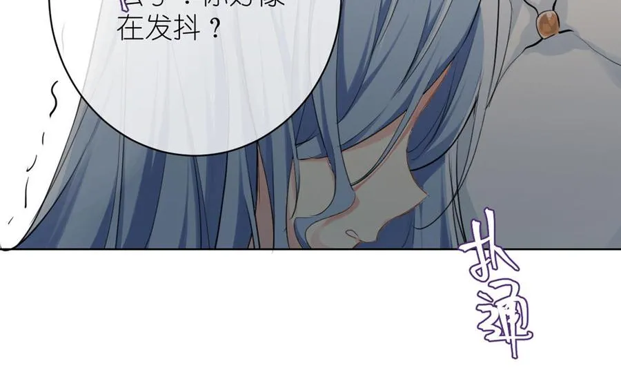 第13话 新的危机 第122页