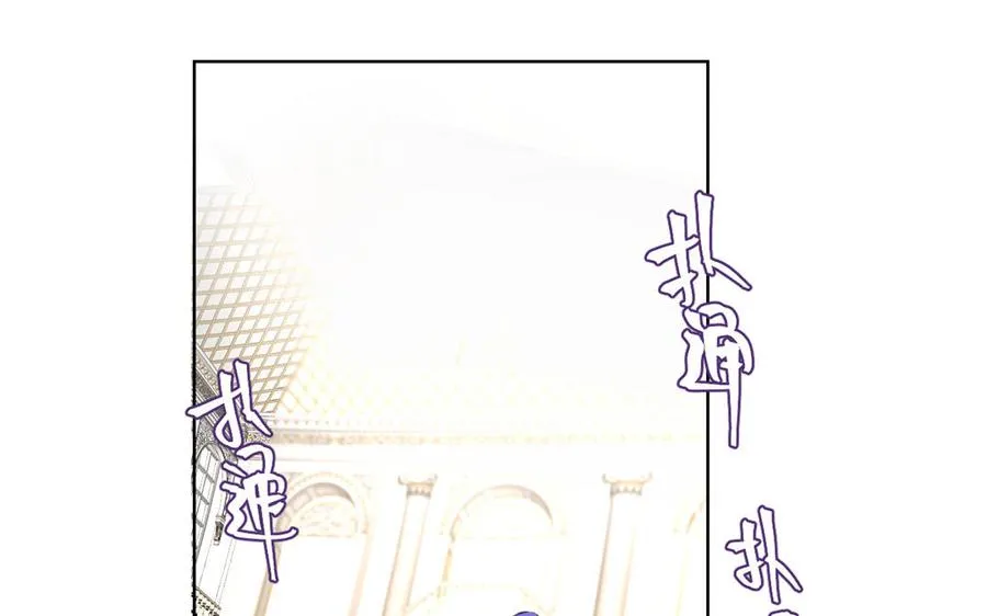 第13话 新的危机 第123页