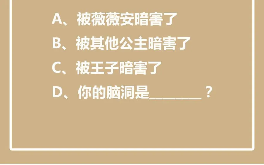 第13话 新的危机 第134页