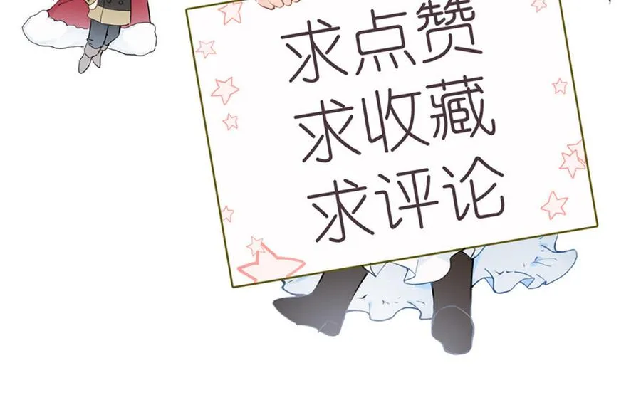 第13话 新的危机 第136页