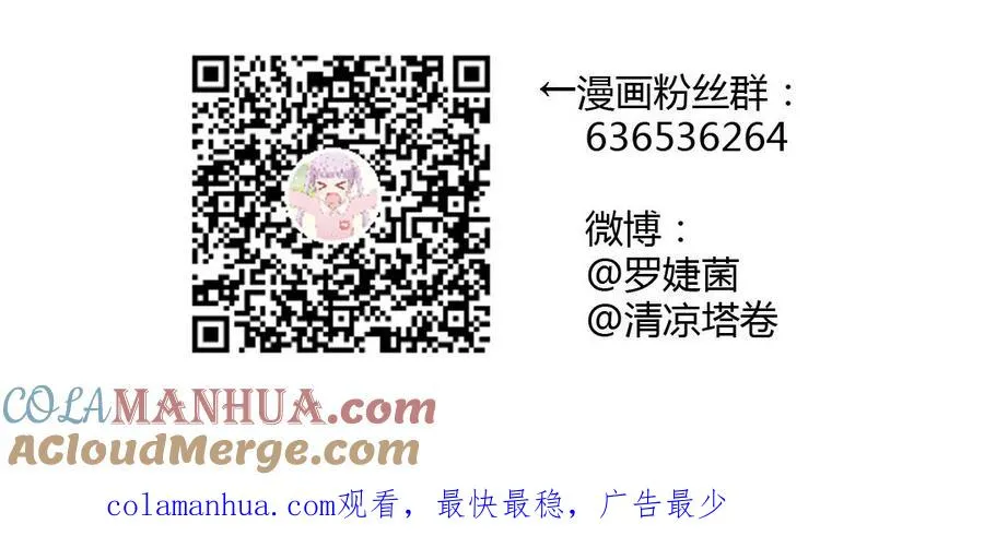 第13话 新的危机 第137页
